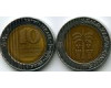 Монета 10 новых шекелей 2017г Израиль
