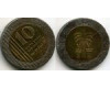 Монета 10 новых шекелей без года Израиль