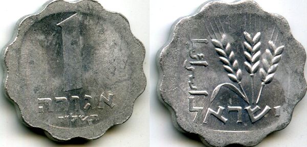 Монета 1 агора 1977г Израиль