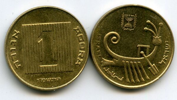 Монета 1 агора 1986г Израиль