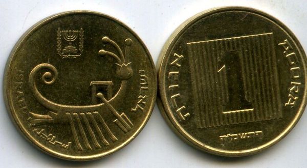 Монета 1 агора 1988г Израиль