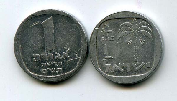Монета 1 агора 1980г Израиль