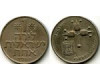 Монета 1 лира(фунт) 1975г Израиль