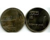 Монета 1 лира 1960г Дгания Израиль