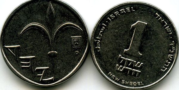 Монета 1 новый шекель 2014г Израиль