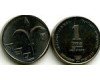 Монета 1 новый шекель 1989г ханука Израиль