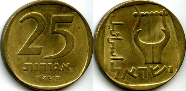 Монета 25 агарот 1976г Израиль