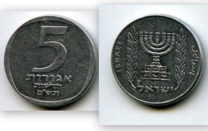 Монета 5 агарот 1980г Израиль