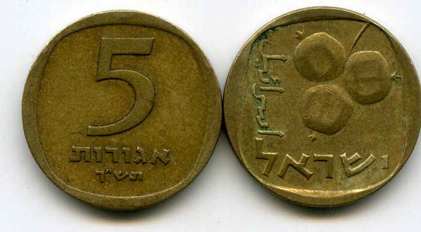 Монета 5 агарот 1960г Израиль