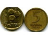 Монета 5 агарот 1961г Израиль