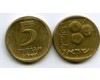 Монета 5 агарот 1973г Израиль