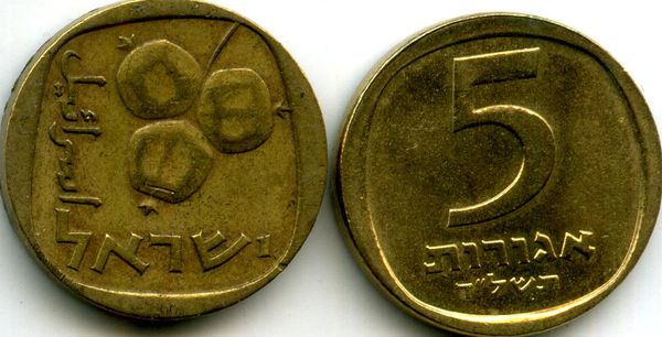 Монета 5 агарот 1974г Израиль