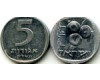Монета 5 агарот 1978г Израиль