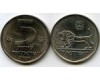 Монета 5 лир 1979г Израиль