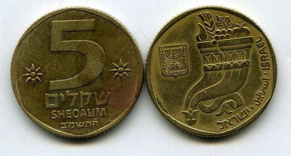 Монета 5 шекелей 1982г Израиль