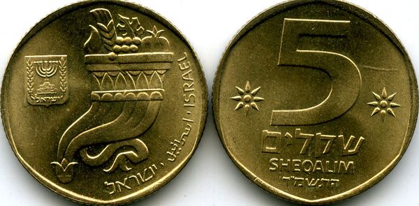 Монета 5 шекелей 1984г Израиль