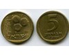 Монета 5 агарот 1967г Израиль