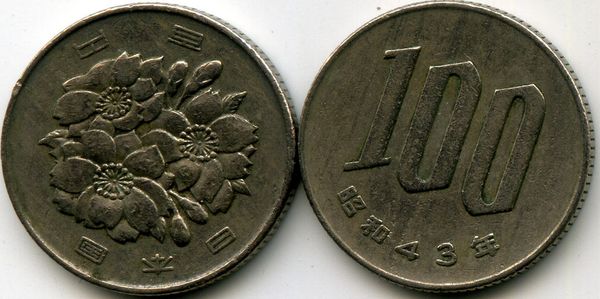 Монета 100 йен 1968г Япония
