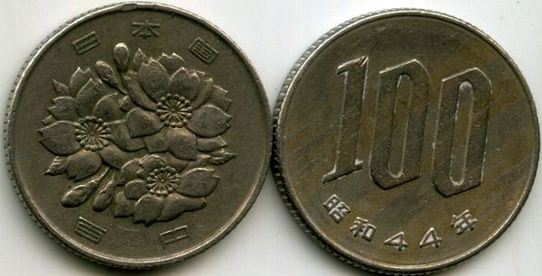 Монета 100 йен 1969г Япония