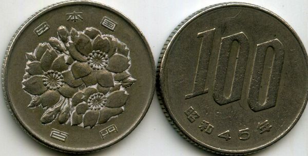 Монета 100 йен 1970г Япония
