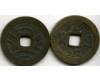 Монета 4 мона 1857г Япония