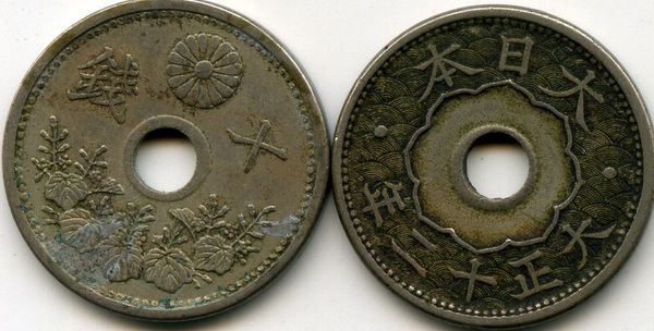 Монета 10 сен 1923г Япония