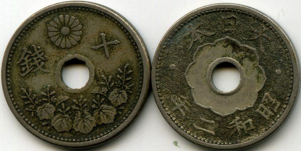 Монета 10 сен 1927г Япония