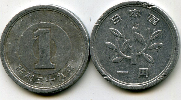 Монета 1 йена 1964г Япония
