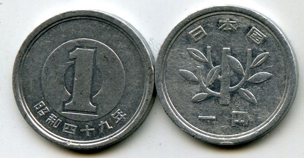 Монета 1 йена 1974г Япония