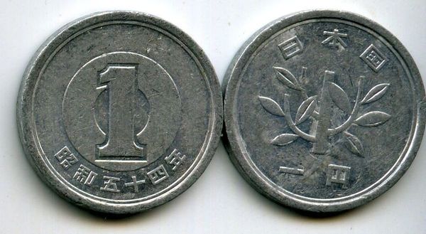 Монета 1 йена 1979г Япония