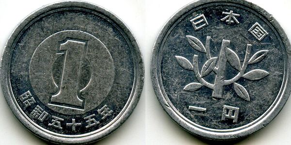 Монета 1 йена 1980г Япония