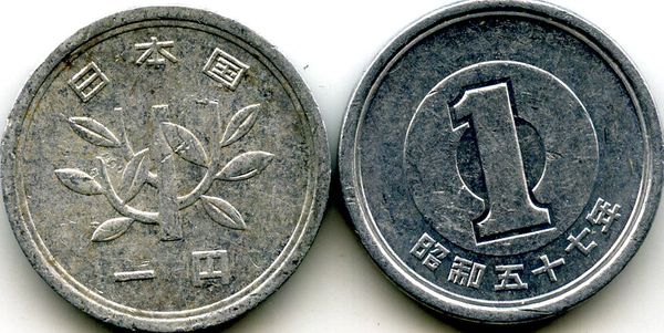Монета 1 йена 1982г Япония