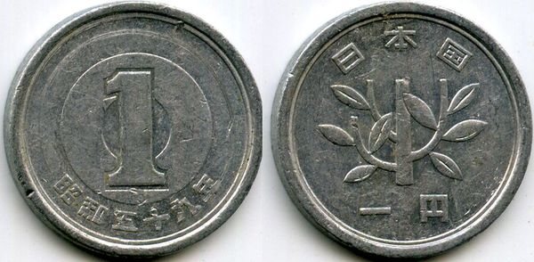 Монета 1 йена 1984г Япония