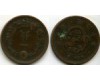 Монета 1 сен 1877г Япония
