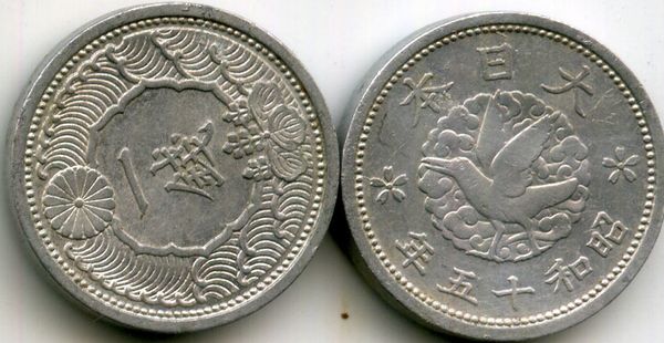 Монета 1 сен 1939г Япония