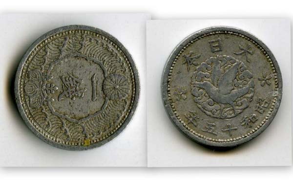 Монета 1 сен 1940г Япония