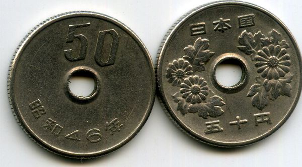 Монета 50 йен 1971г Япония