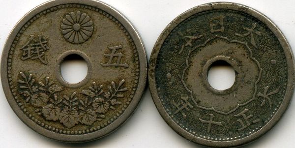 Монета 5 сен 1921г Япония