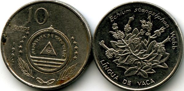Монета 10 эскудо 1994г растение Кабо-Верде