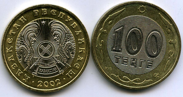 Монета 100 тенге 2002г Казахстан