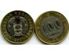 Монета 100 тенге 2021г Казахстан