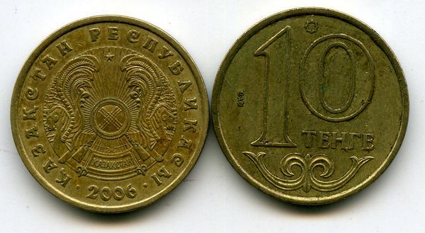 Монета 10 тенге 2006г Казахстан