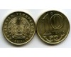 Монета 10 тенге 2011г Казахстан