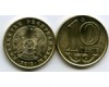 Монета 10 тенге 2012г Казахстан