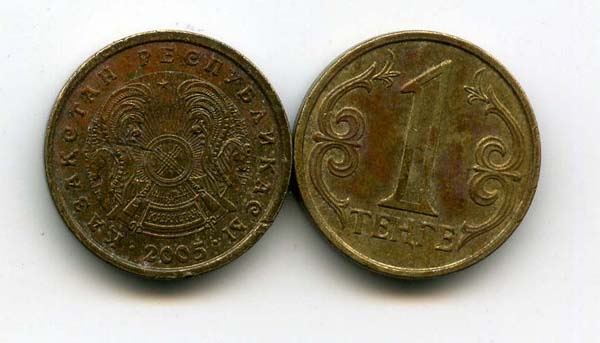 Монета 1 тенге 2005г Казахстан