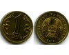 Монета 1 тенге 2017г Казахстан