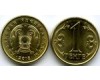 Монета 1 тенге 2018г Казахстан