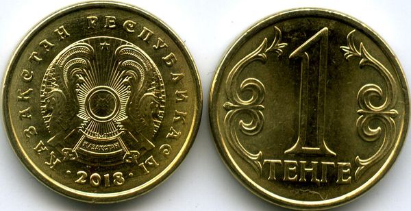 Монета 1 тенге 2018г Казахстан