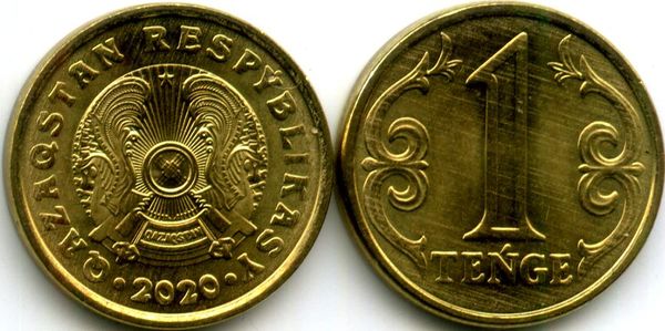 Монета 1 тенге 2020г Казахстан