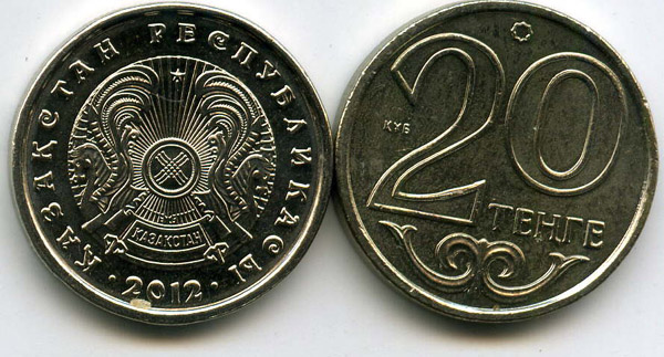Монета 20 тенге 2012г Казахстан